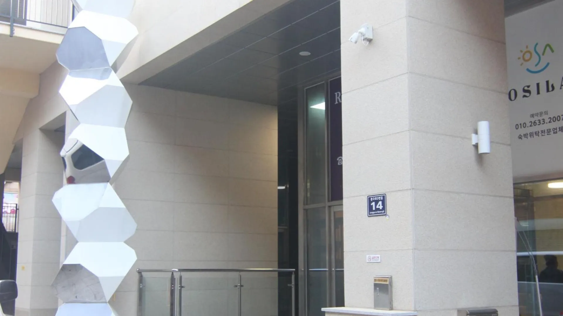 酒店 釜山 Nampo The Bayment Blingeastern酒店 韩国